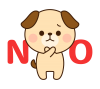 犬　NO