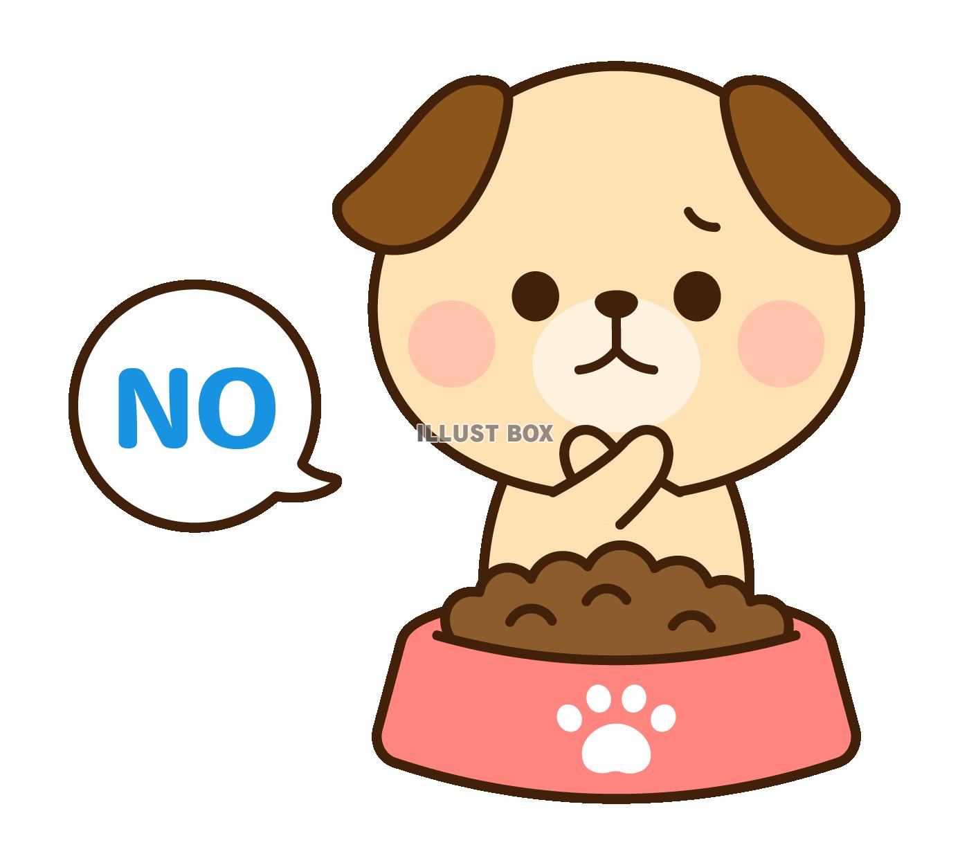 ごはんを食べない犬　NO