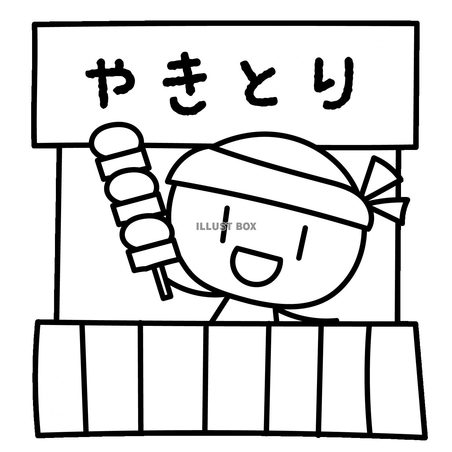 焼き鳥の出店