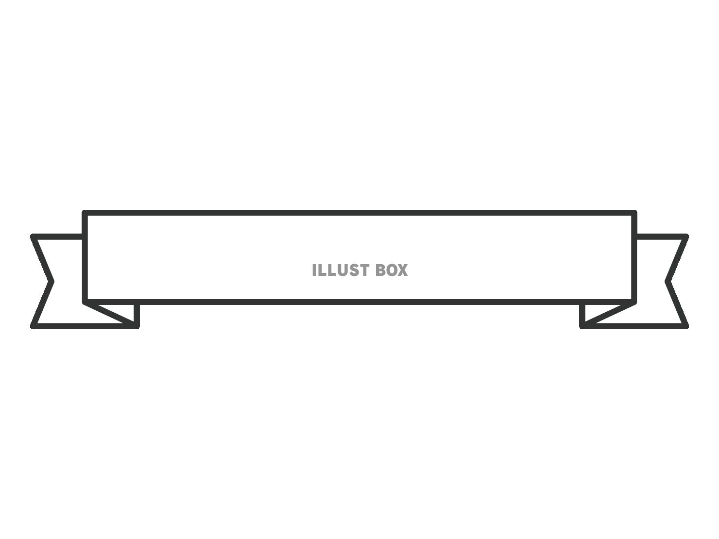 とてもシンプルなリボンバナー・フレーム素材１