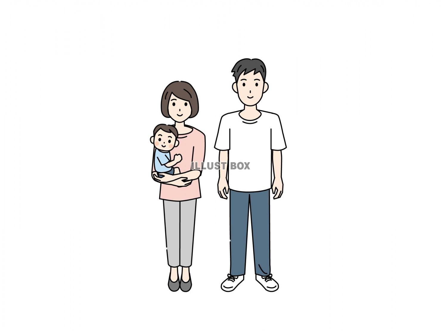 若い夫婦のイラスト