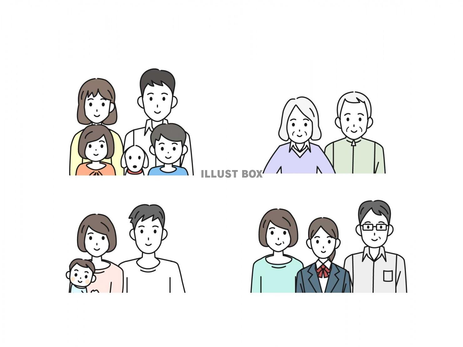 様々な年齢層の家族のイラスト