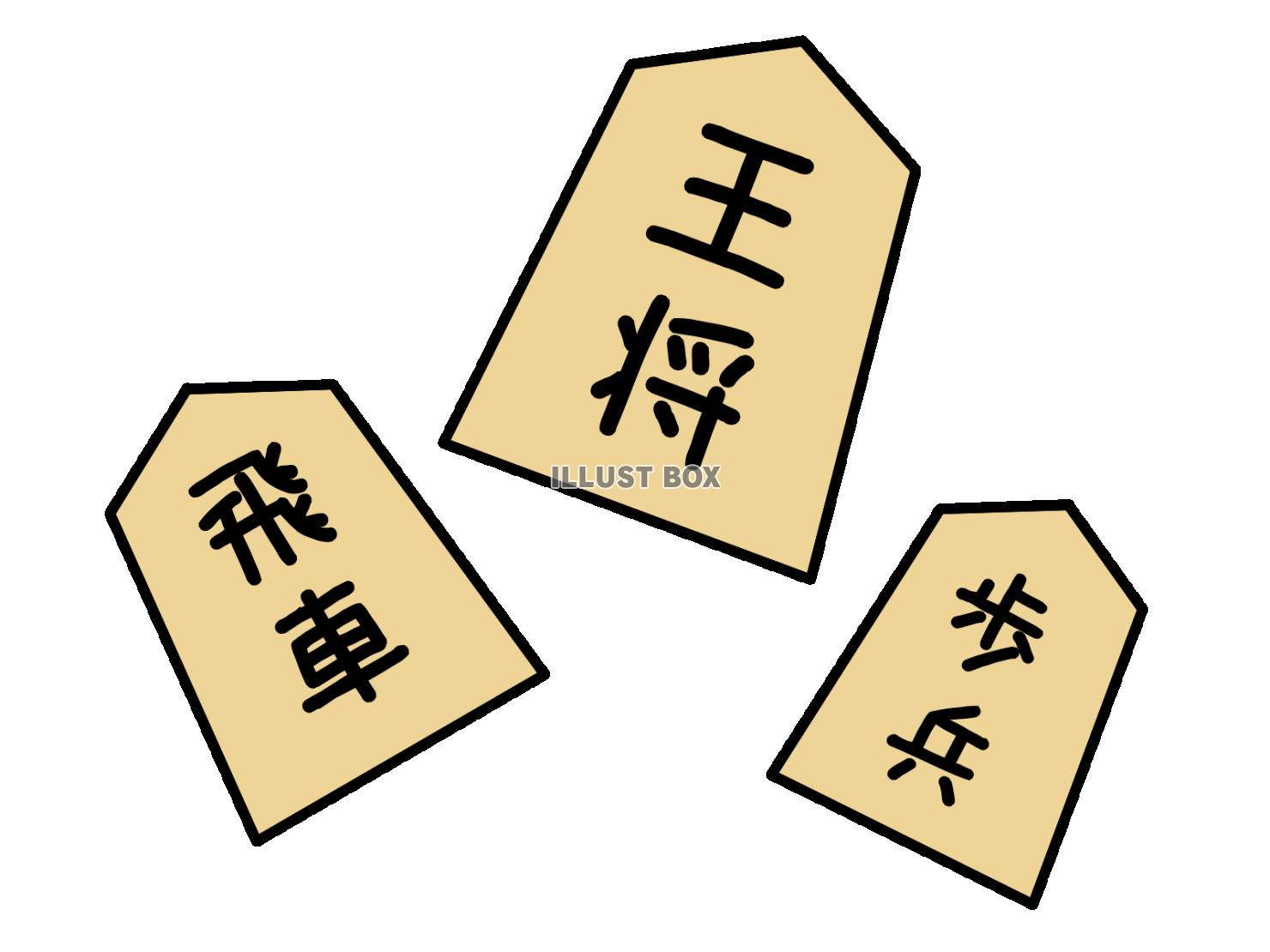 将棋 駒