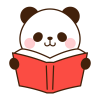 本を読むパンダ
