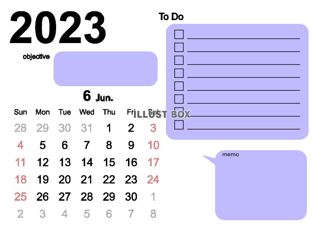 ２０２３年６月のカレンダーテンプレート