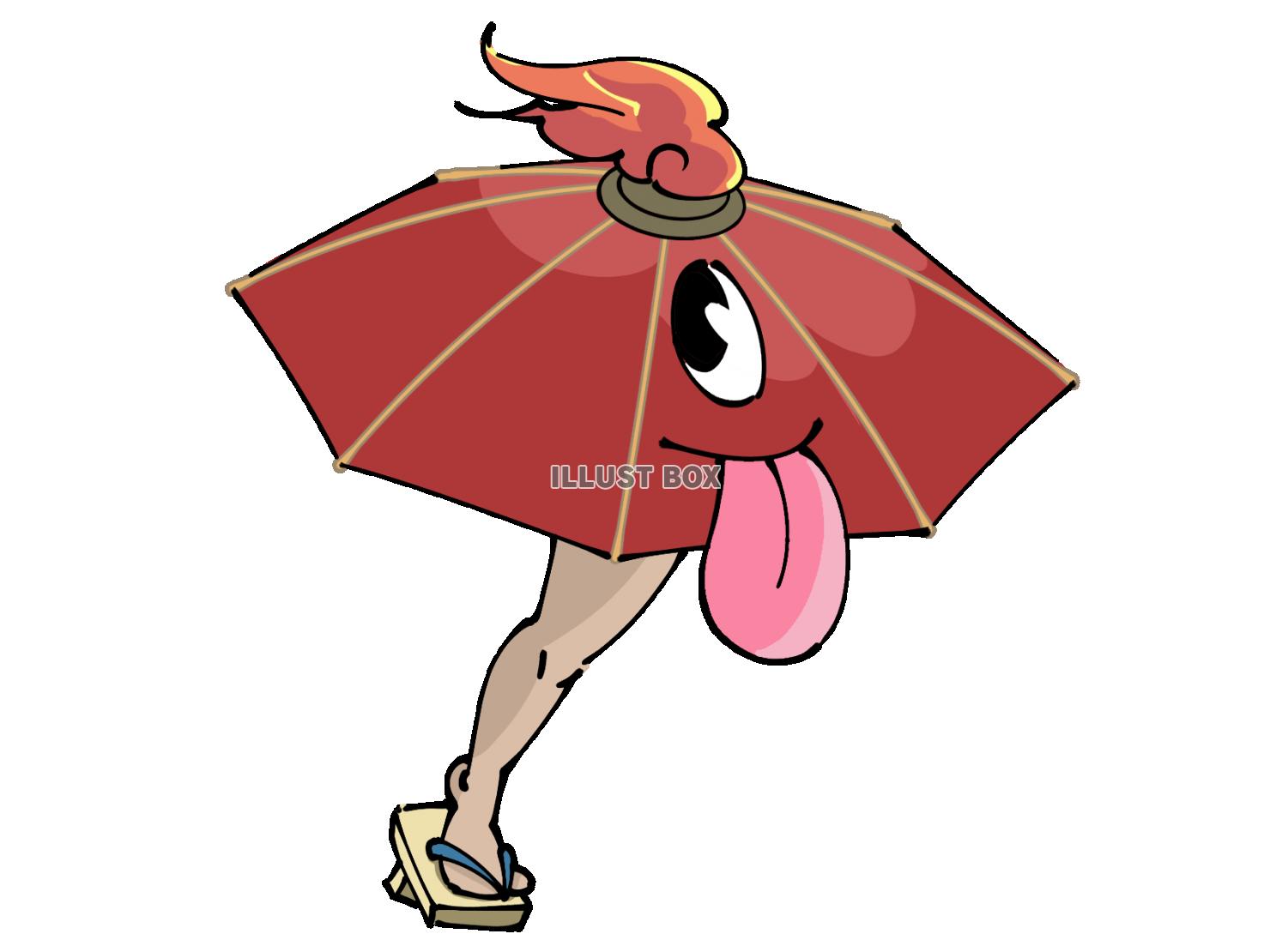 傘バケ