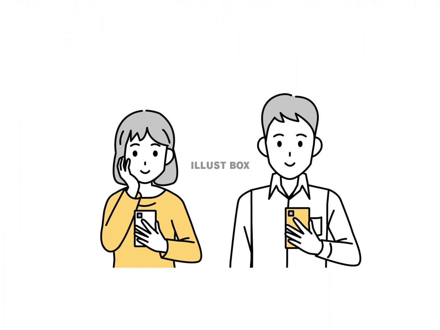 スマートフォンを使う男女のイラスト