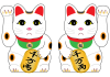 招き猫・左右