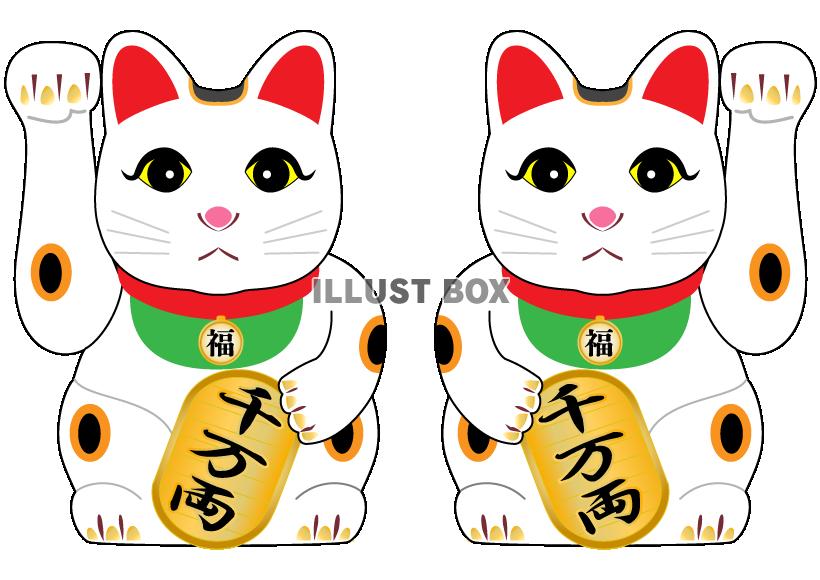 招き猫・左右