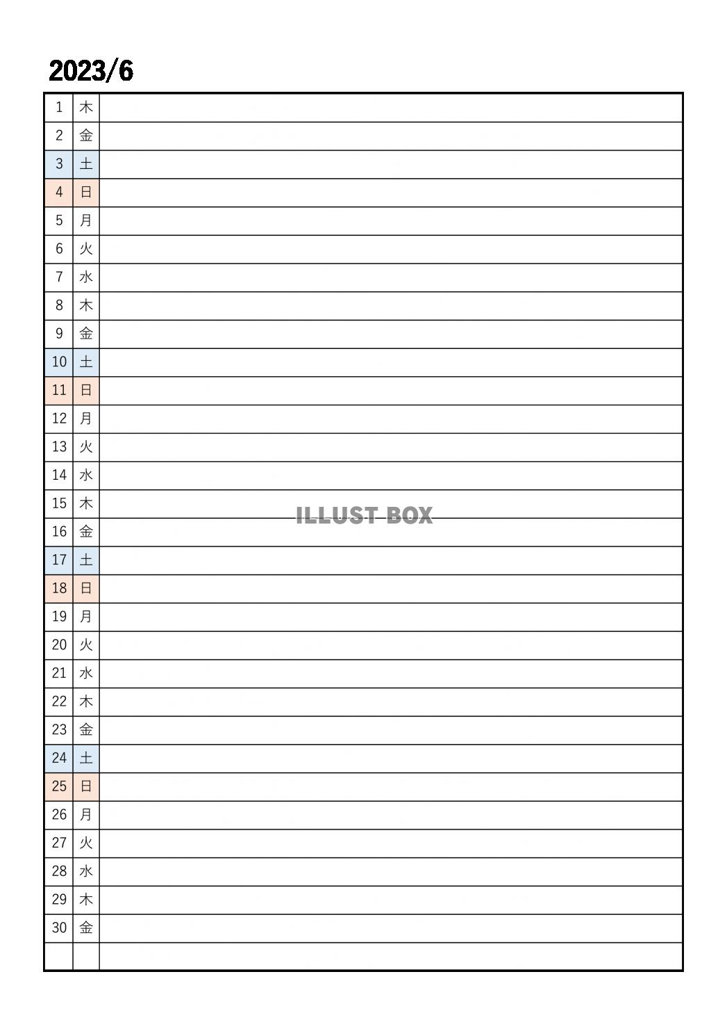 2023年6月月間カレンダー　シンプル一行日記　縦