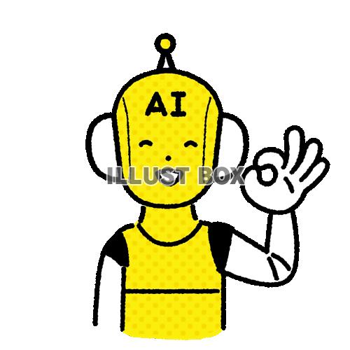 ﻿かわいい人物？　AI・ロボット-11