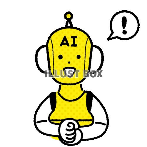 かわいい人物？　AI・ロボット-30