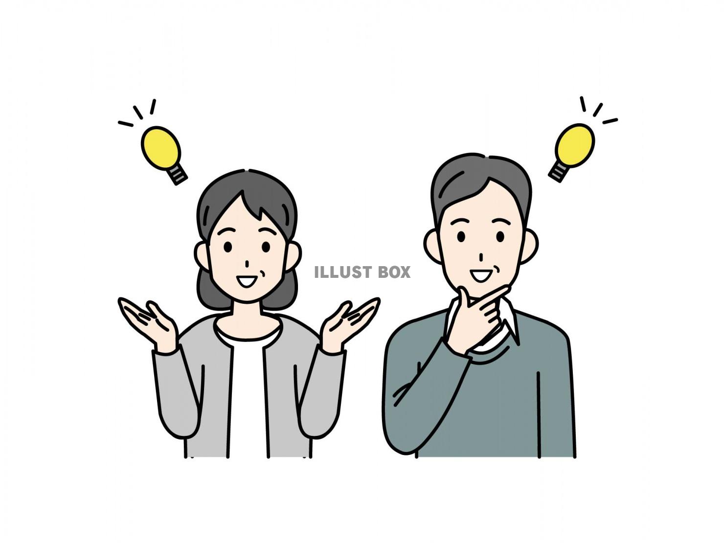 アイデアを閃く中年夫婦のイラスト