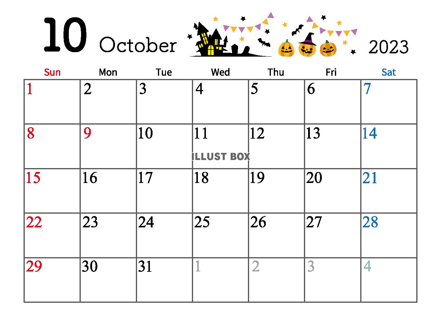 2023年 10月 かわいいイラスト付きカレンダー
