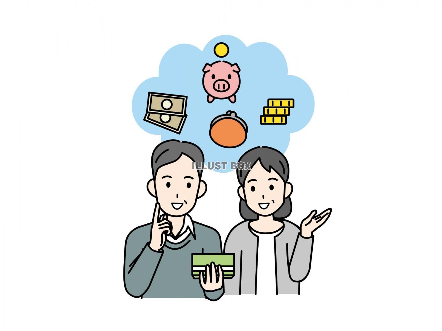 貯金や資産について話し合う中年夫婦のイラスト