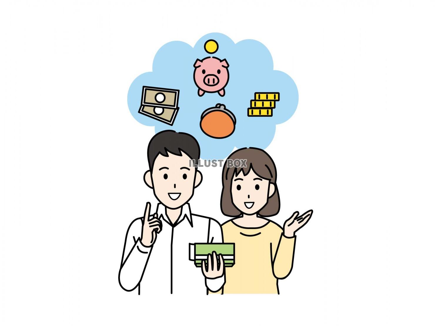 貯金や資産について話し合う若い夫婦のイラスト