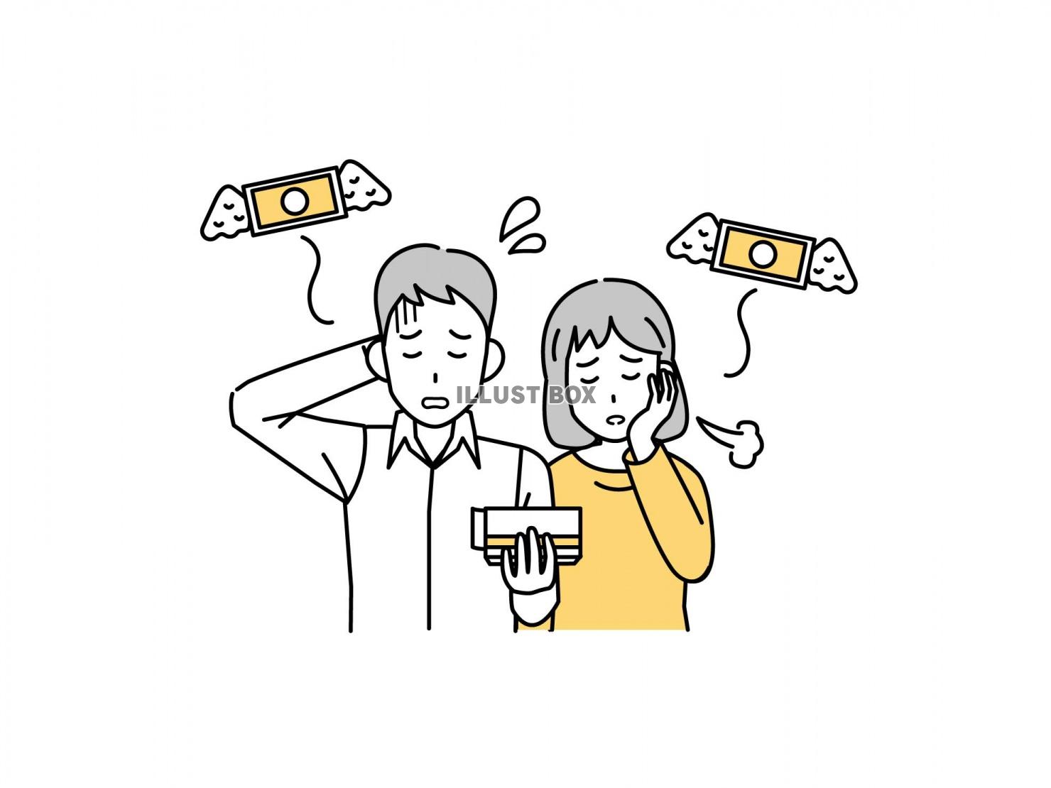 お金が減って困る若い夫婦のイラスト