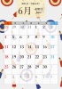 2023年6月カレンダー（番傘）