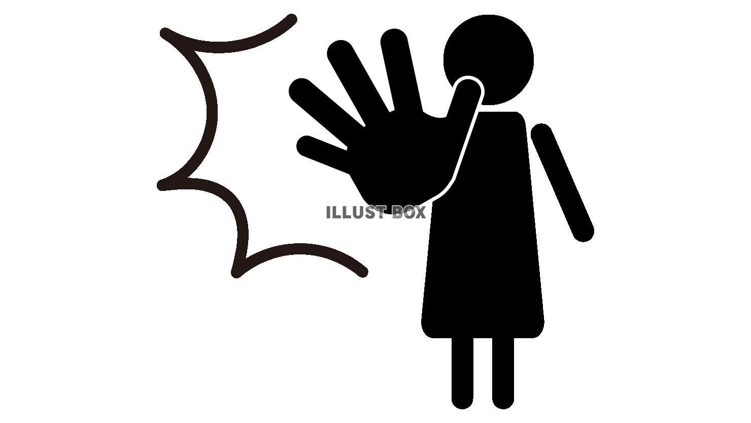 断る女性   ピクトグラム
