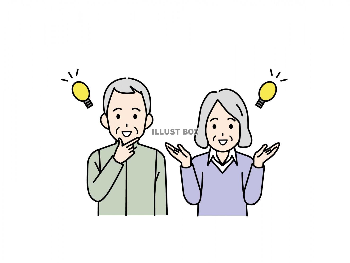 アイデア、閃く考える高齢者、老夫婦のイラスト