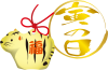 寅の日（透過PNG）