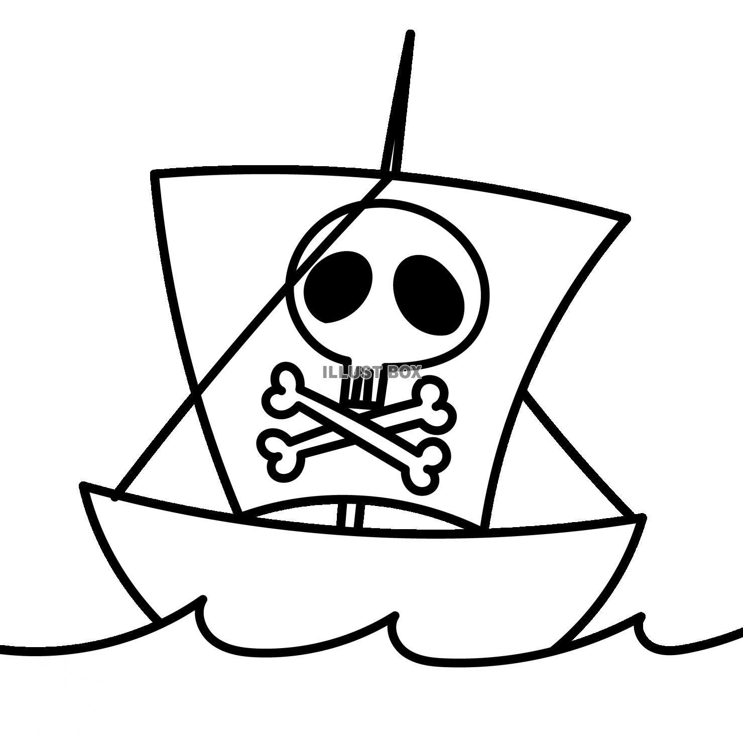 海賊船　ドクロマーク