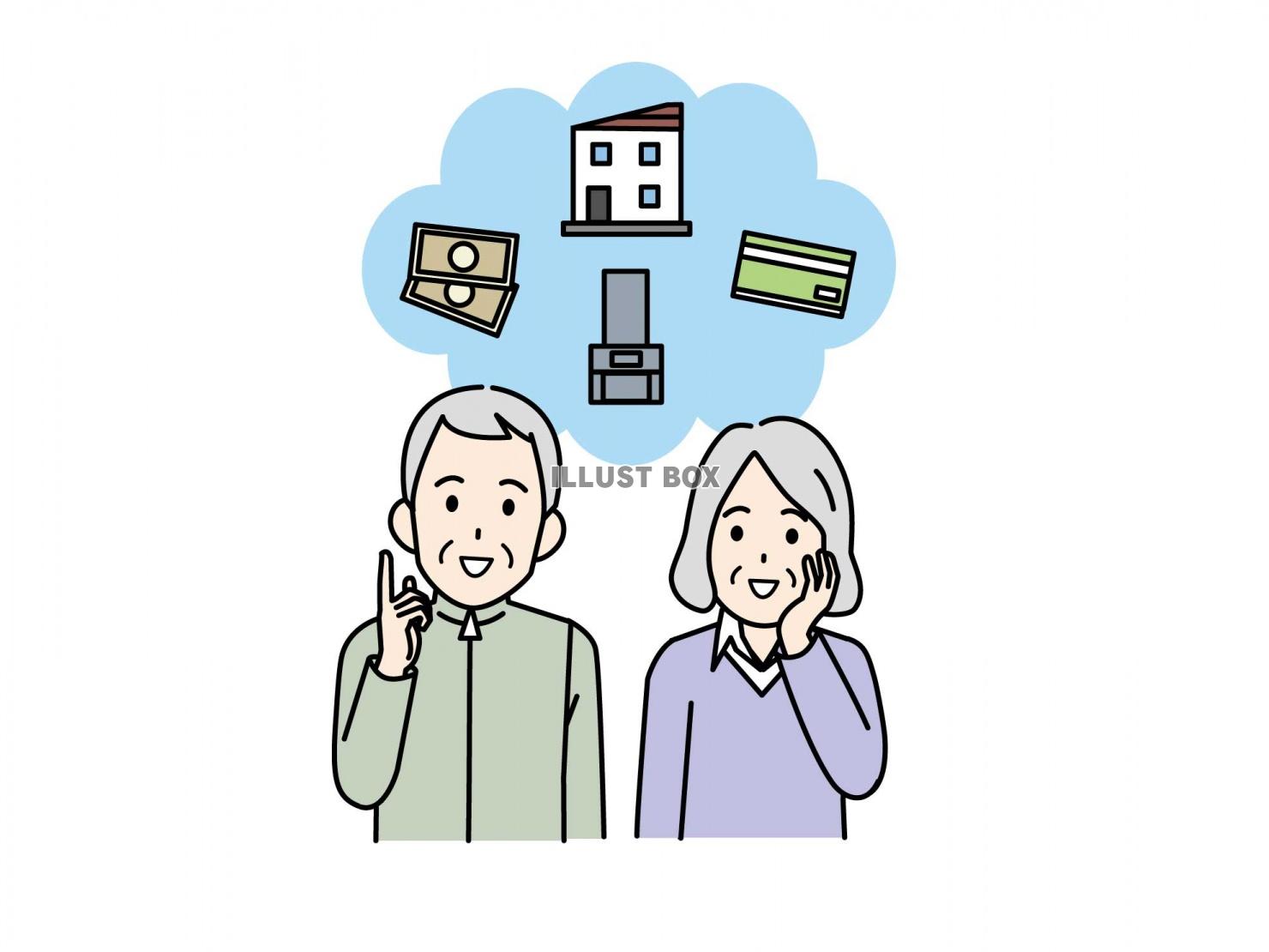 終活について話し合う老夫婦のイラスト