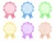 水彩風の丸いロゼット・6色