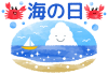 海の日の文字と笑顔の入道雲