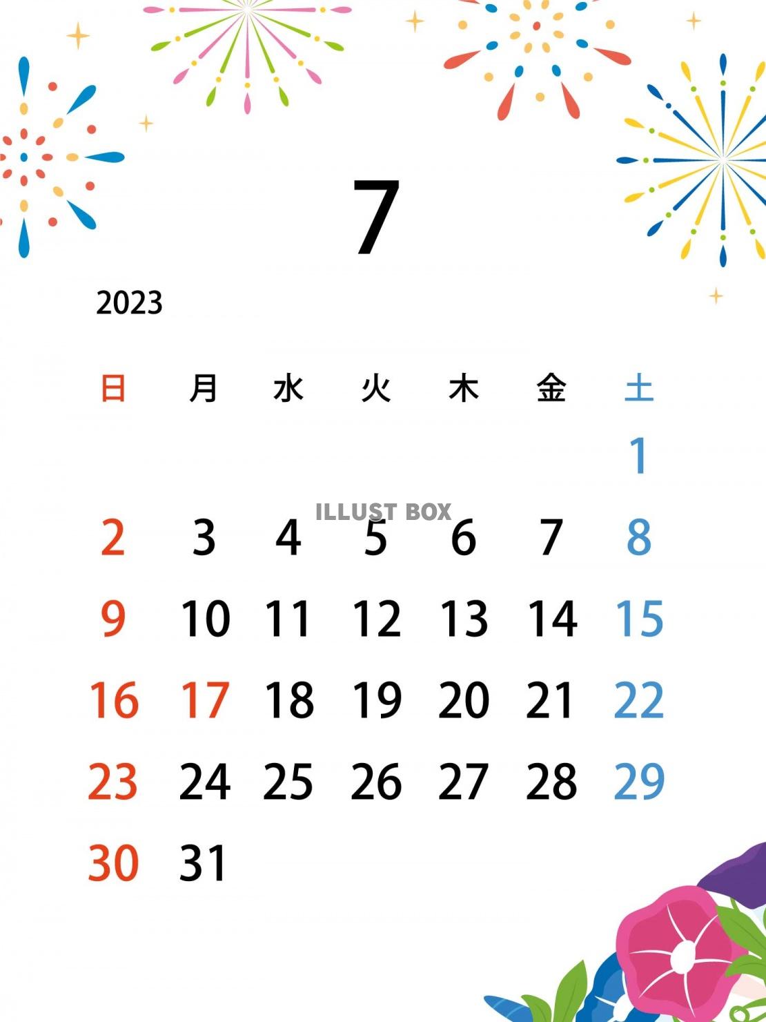 2023 シンプルな7月のカレンダー