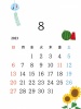 2023 シンプルな8月のカレンダー