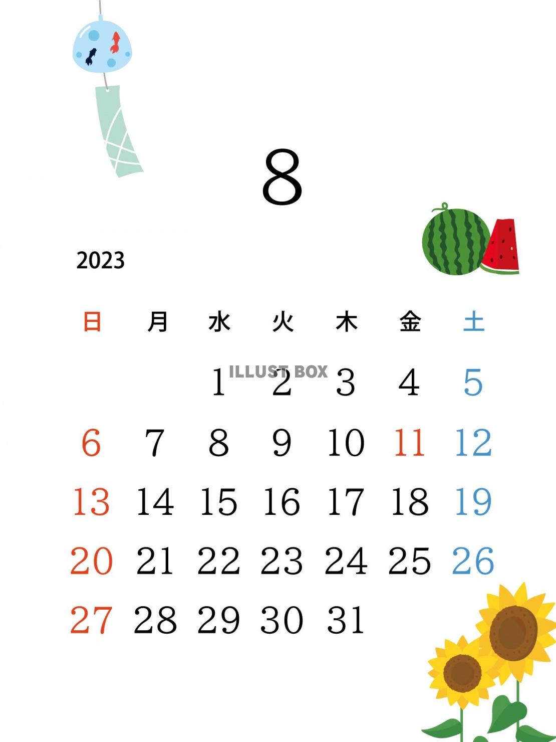 2023 シンプルな8月のカレンダー
