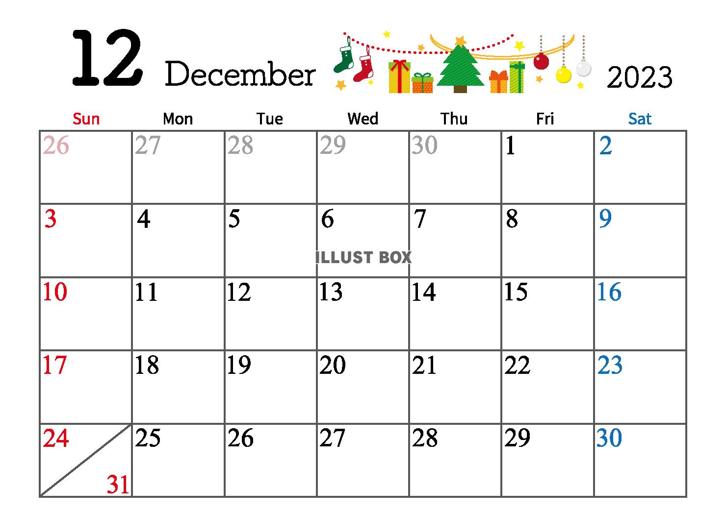 2023年 12月 かわいいイラスト付きカレンダー