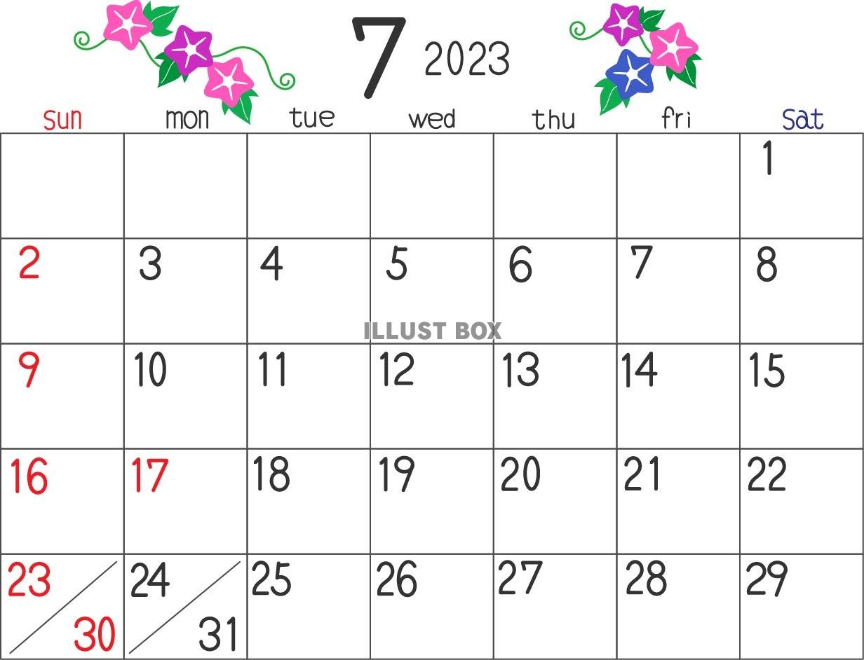 2023年7月のカレンダー素材、朝顔のイラスト付き