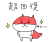 ゆるゆる筋トレねこさんたち１２