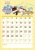 2024年しばちゃんずカレンダー10月（3倍拡大可能）