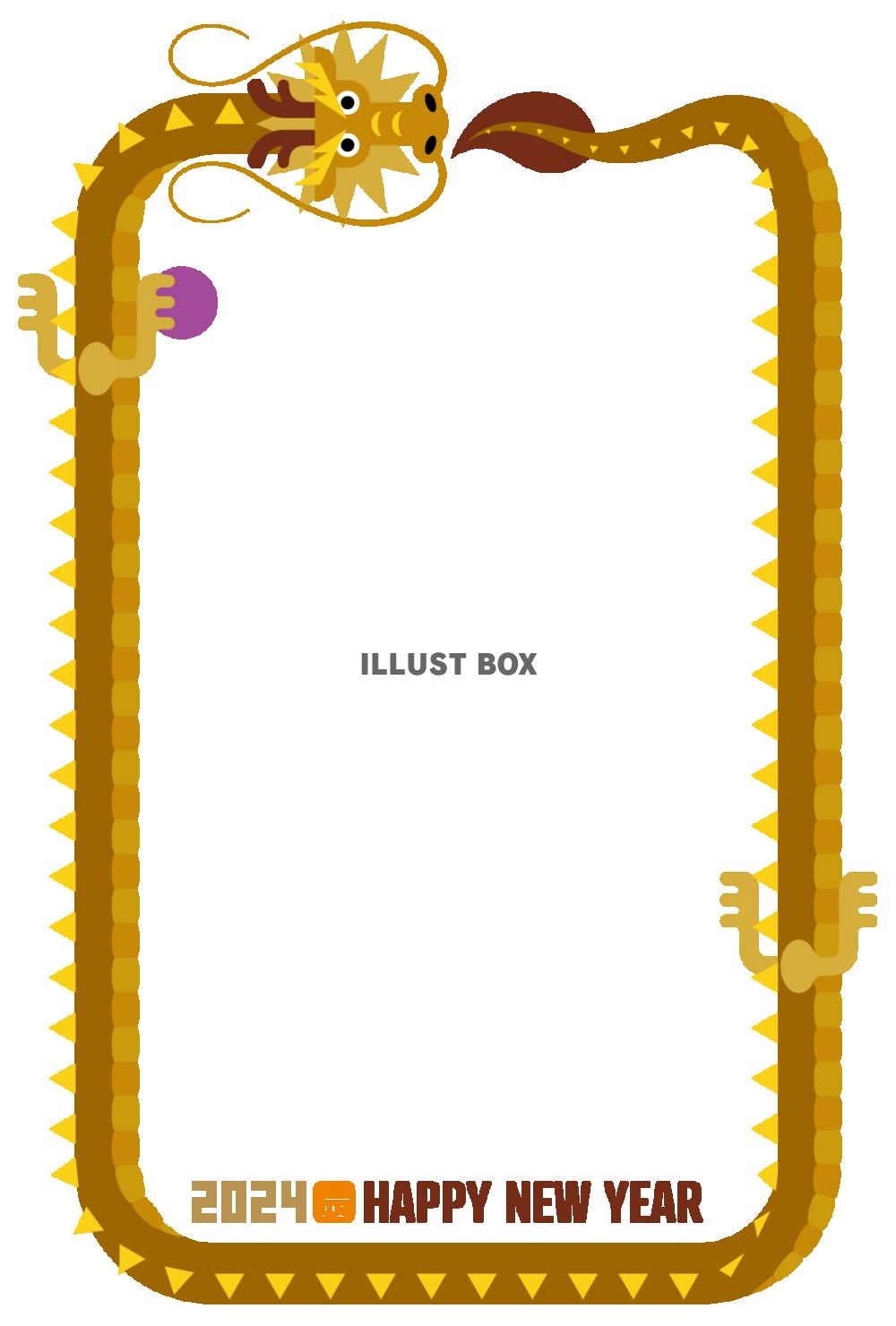 グラフィカルな龍　2024年賀状　縦