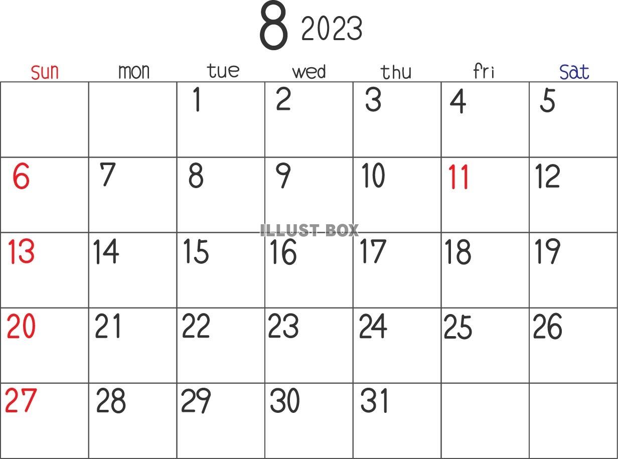 2023年8月の横型のカレンダー