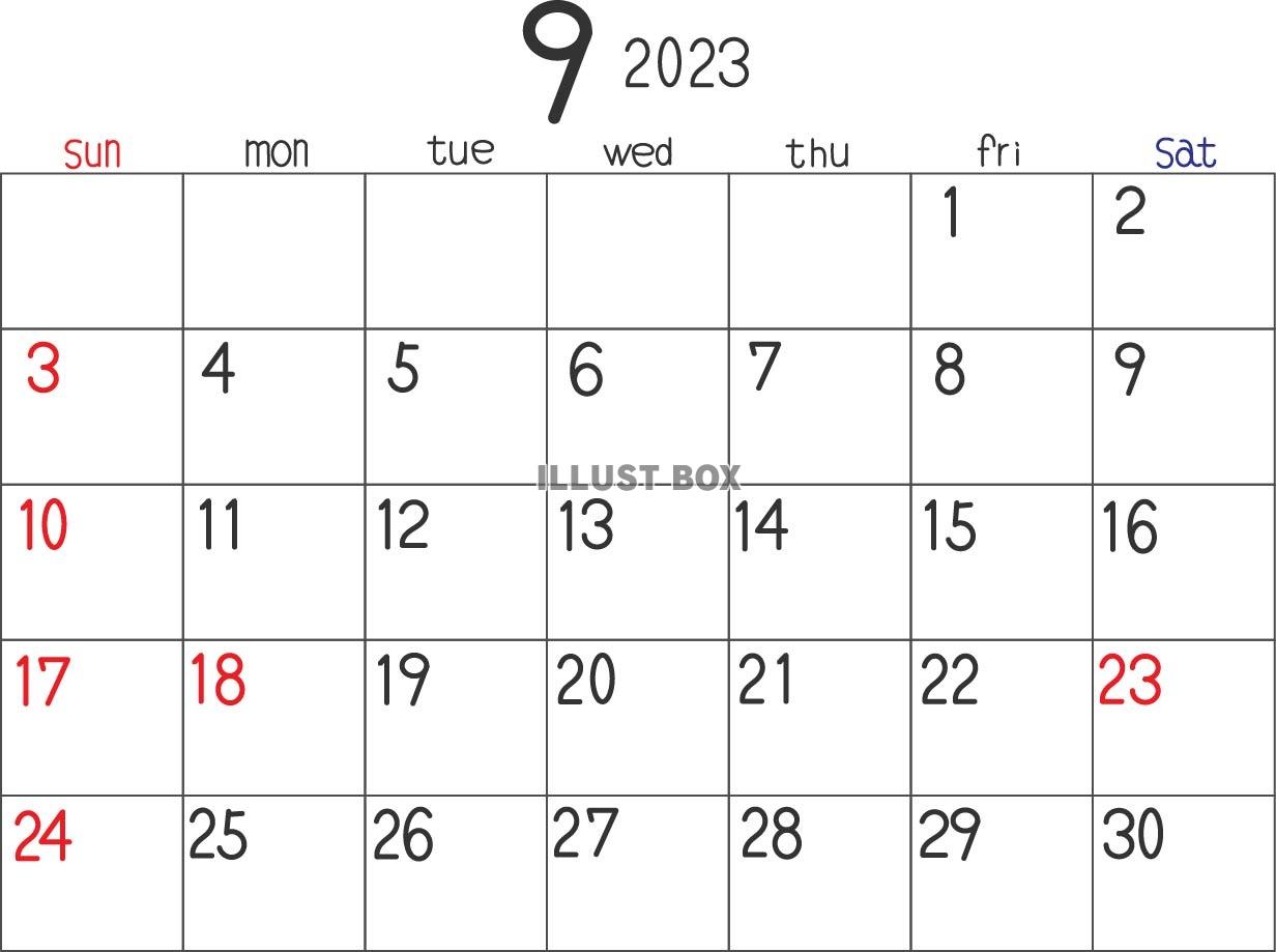 2023年9月の横型のカレンダー素材