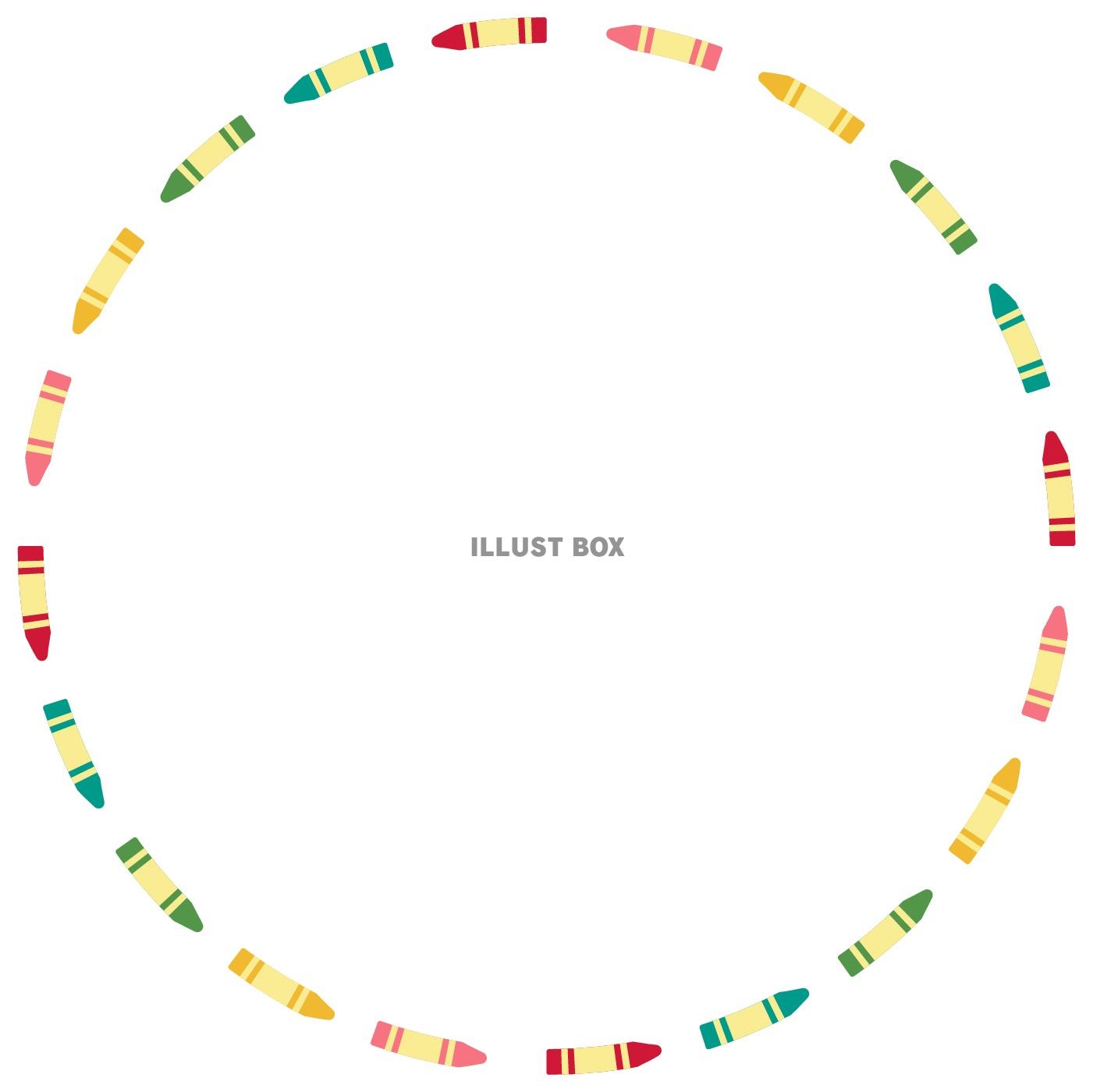 くれよんフレーム14　円形　並んだクレヨン