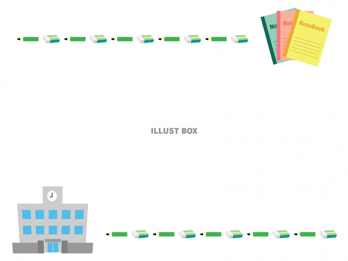 学校フレーム05　校舎とノート