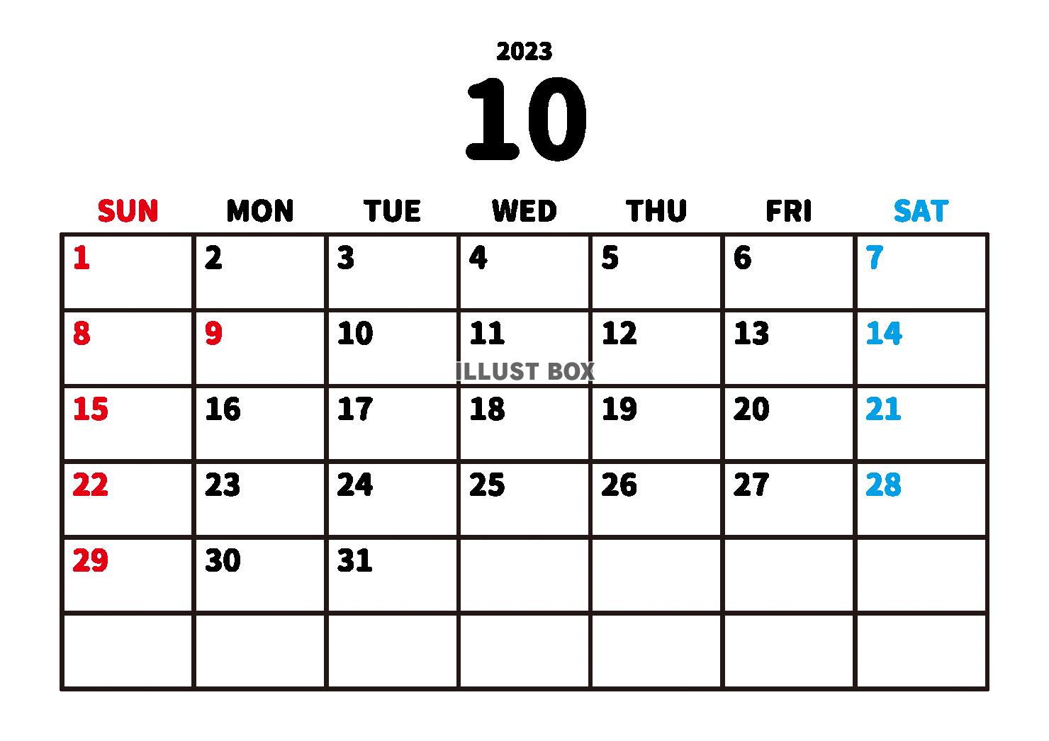 10_2023年カレンダー・10月_シンプル・横