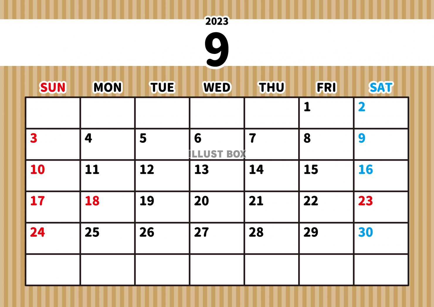 9_2023年カレンダー・9月_ストライプ・メモ欄・横