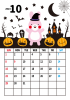 10_2023年カレンダー・10月_卯年のウサギ・ハロウィンのカボチャ・縦