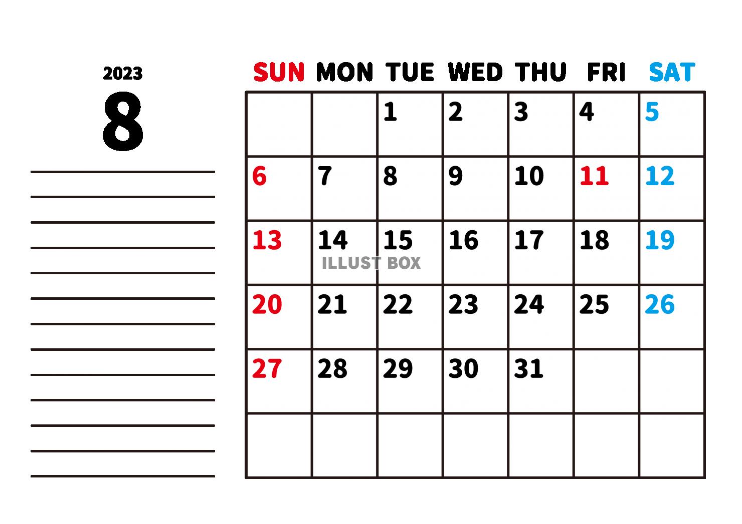 8_2023年カレンダー・8月_罫線メモ欄・横