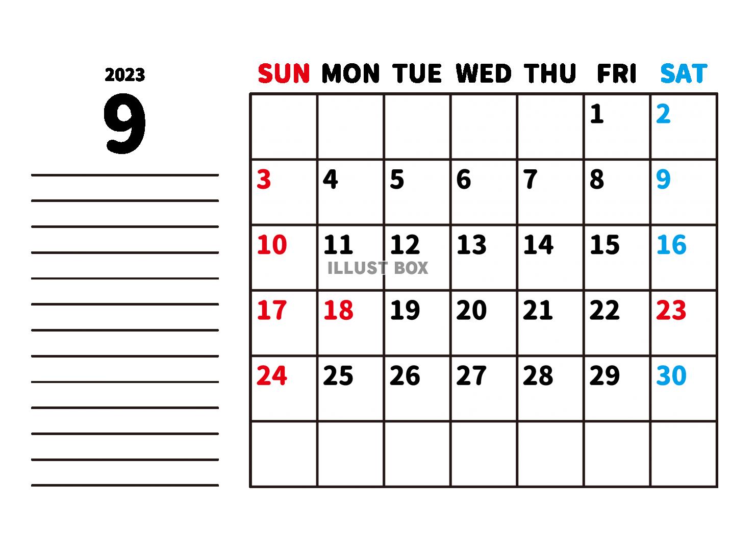 9_2023年カレンダー・9月_罫線メモ欄・横