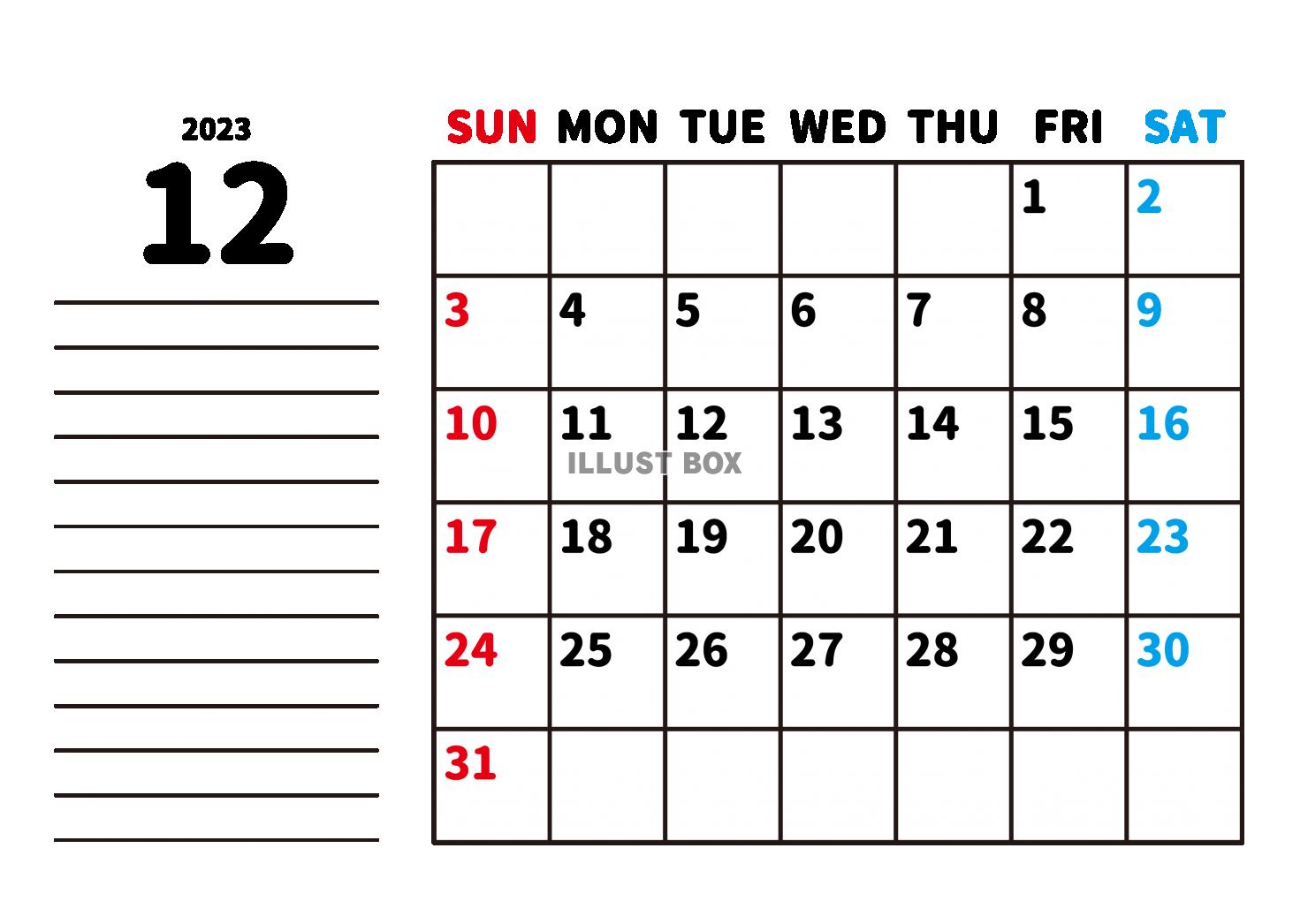 12_2023年カレンダー・12月_罫線メモ欄・横