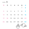 2023年9月　ワンポイント正方形カレンダー