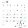 2023年12月　ワンポイント正方形カレンダー