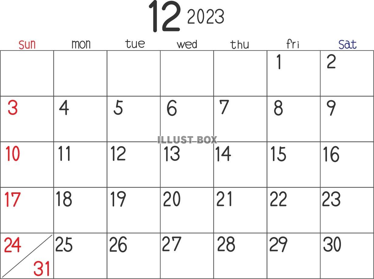 2023年12月の横型のカレンダー素材